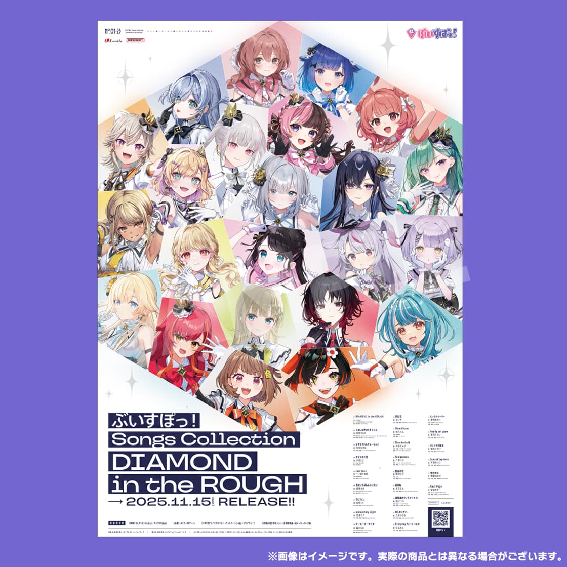 アニメイトオリジナル特典