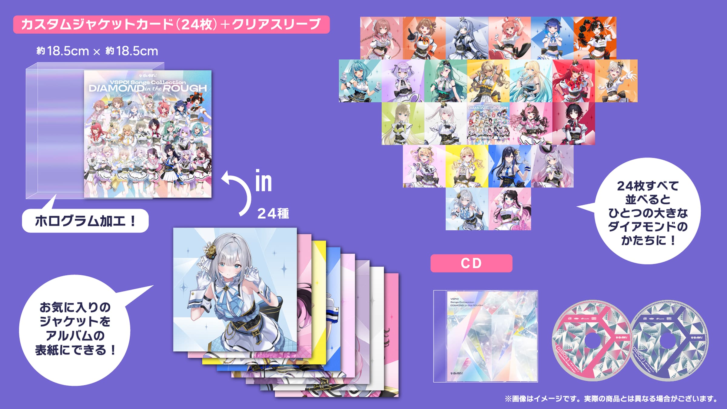 数量限定盤
