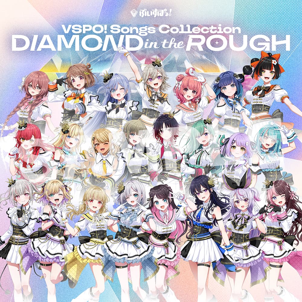 DIAMOND in the ROUGH