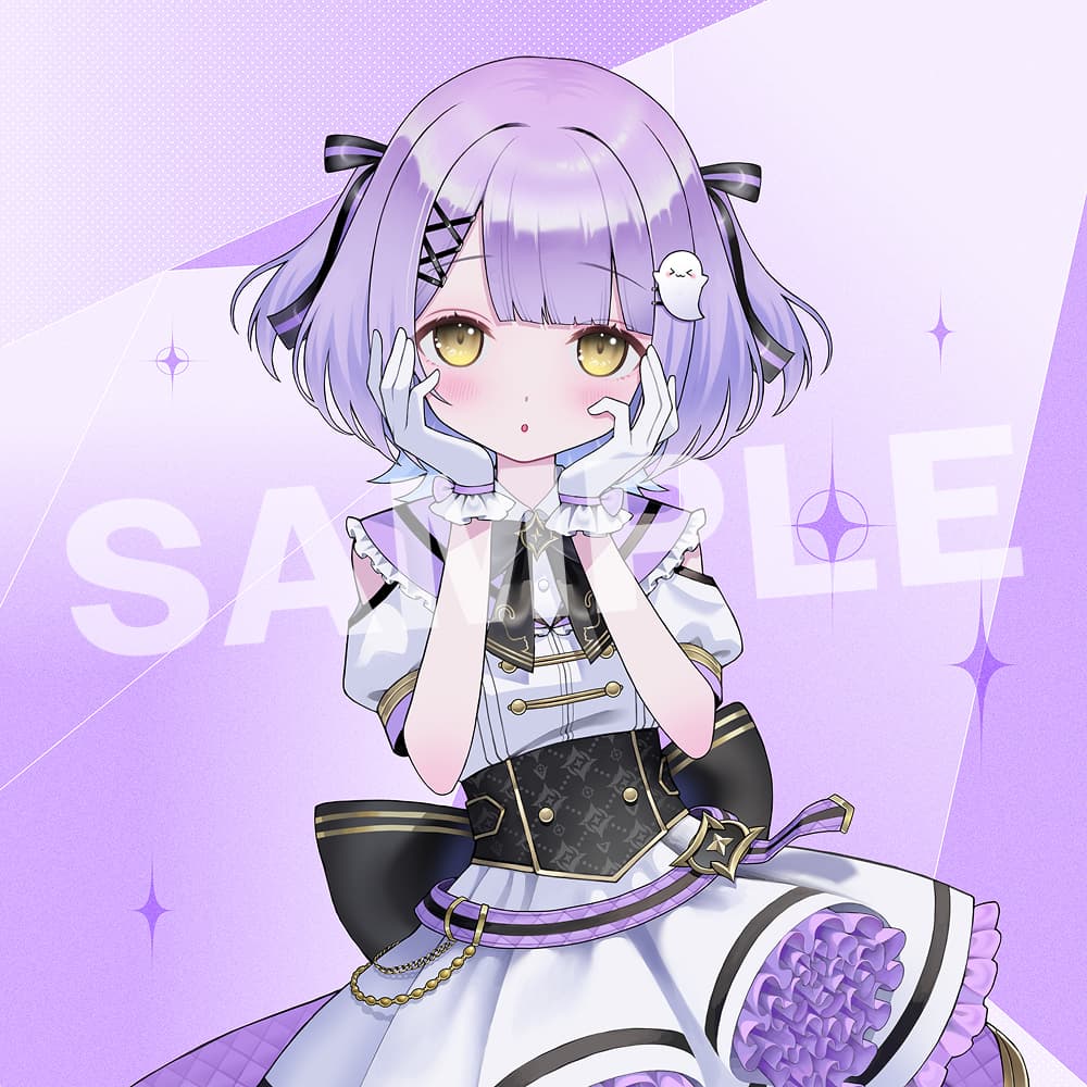 あのね