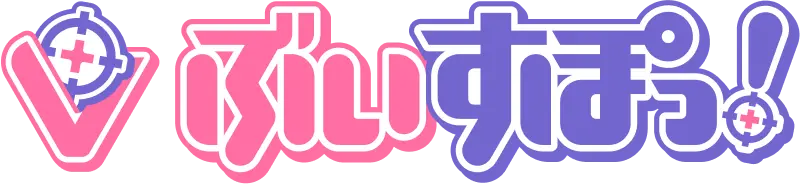 ぶいすぽっ！