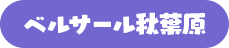タイトル