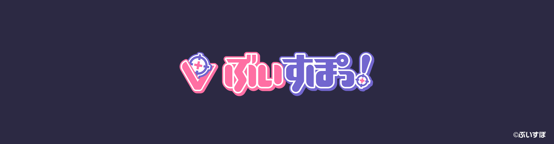 フッター