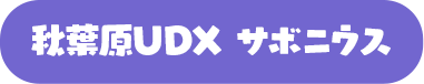 タイトル