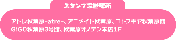 ハッシュタグ