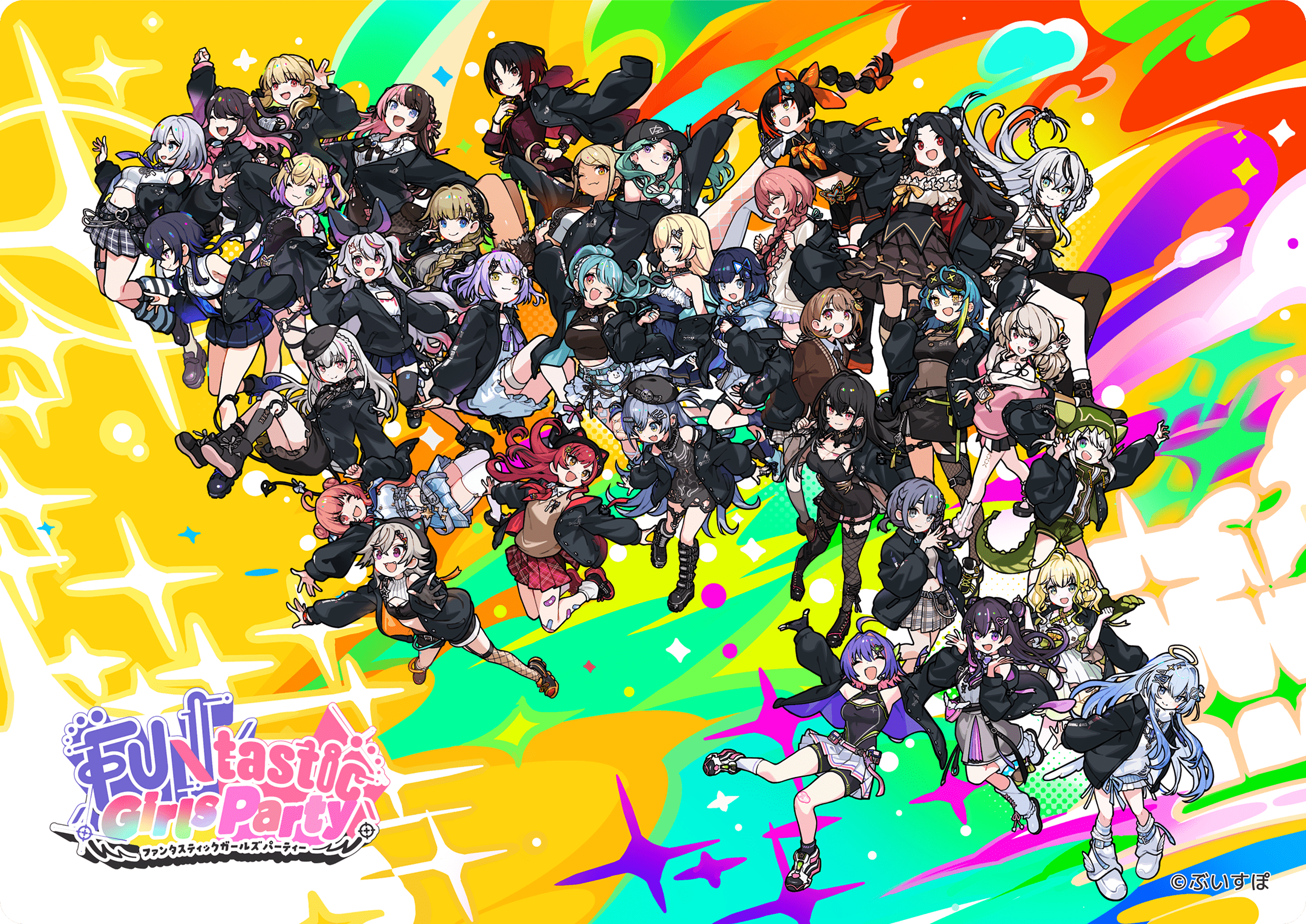 FUNtasticGirlsParty ファンタスティックガールズパーティー