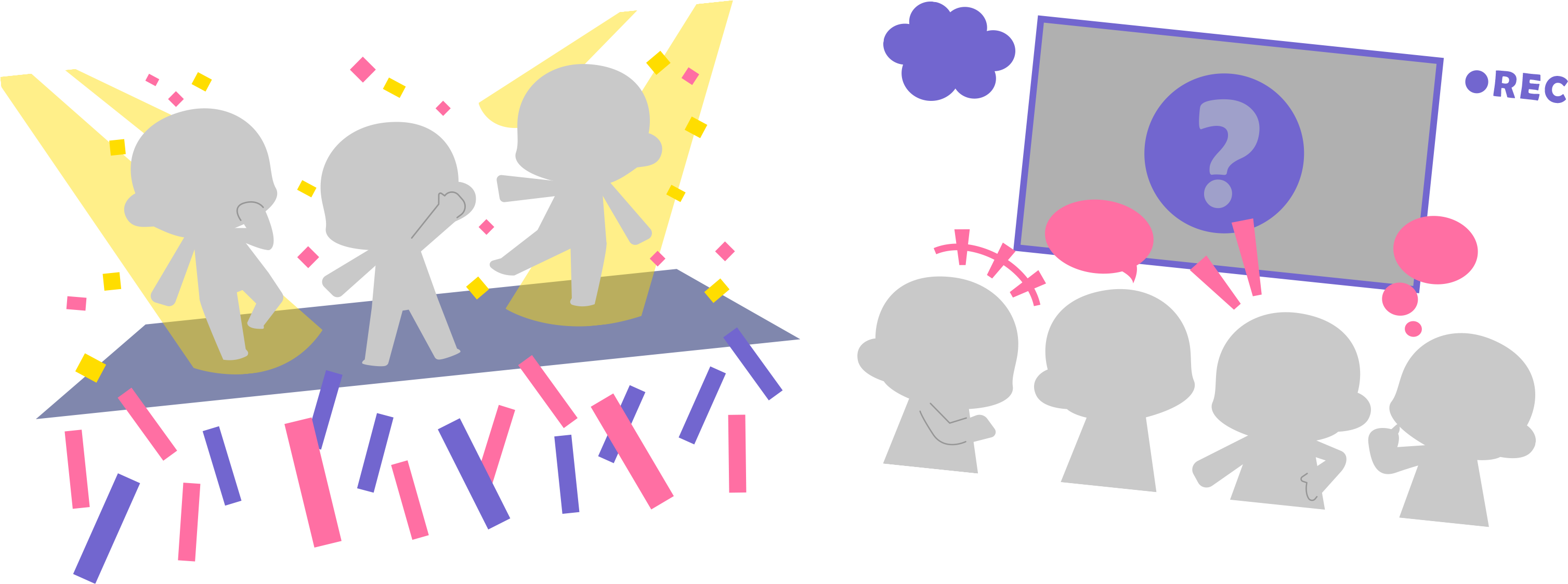文化体育祭