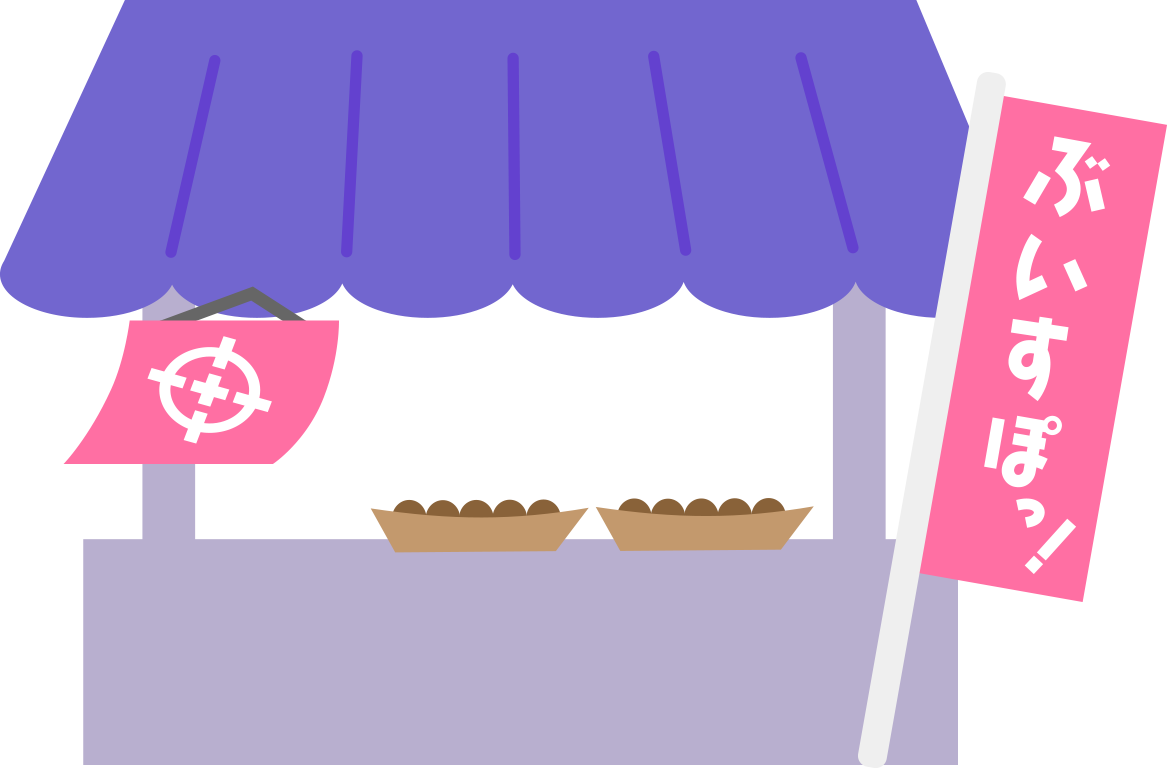 文化体育祭
