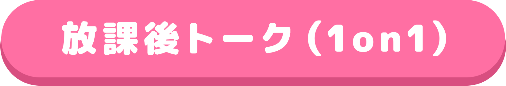 文化体育祭
