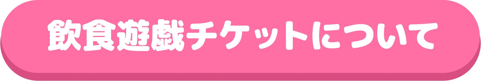 文化体育祭