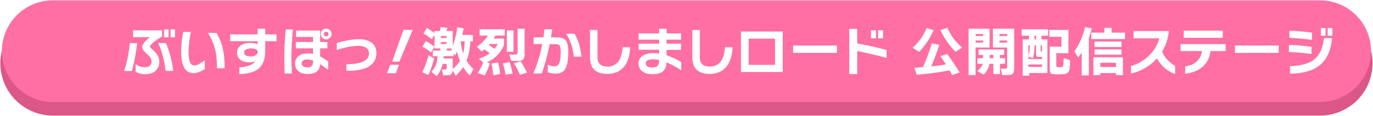 文化体育祭