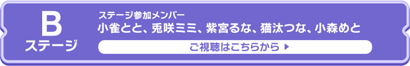文化体育祭
