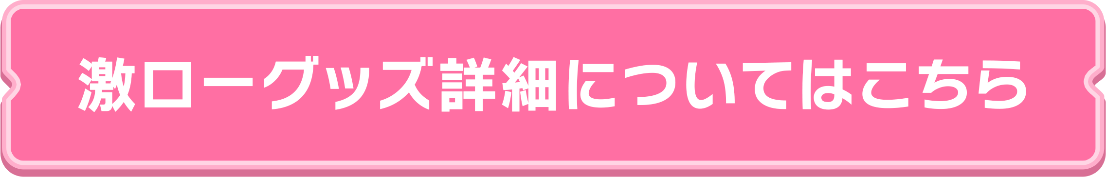 文化体育祭