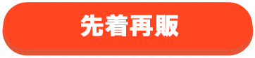 文化体育祭