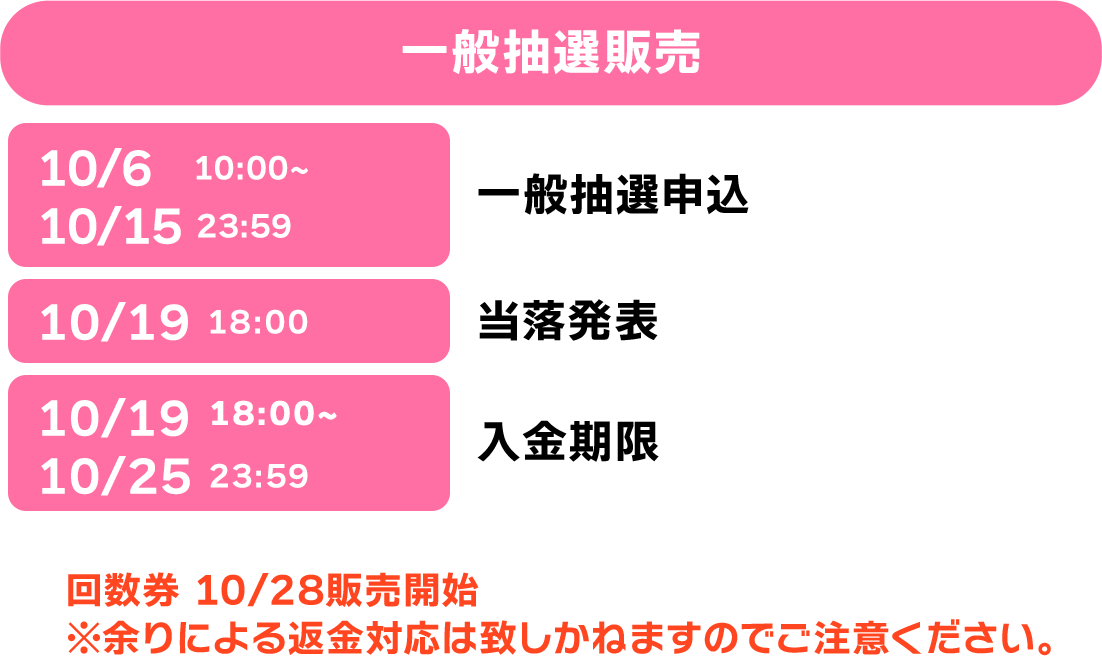 文化体育祭