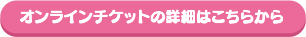 文化体育祭