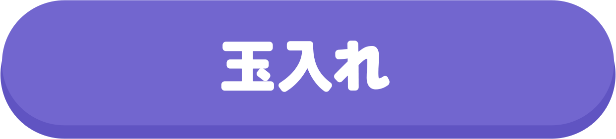 文化体育祭