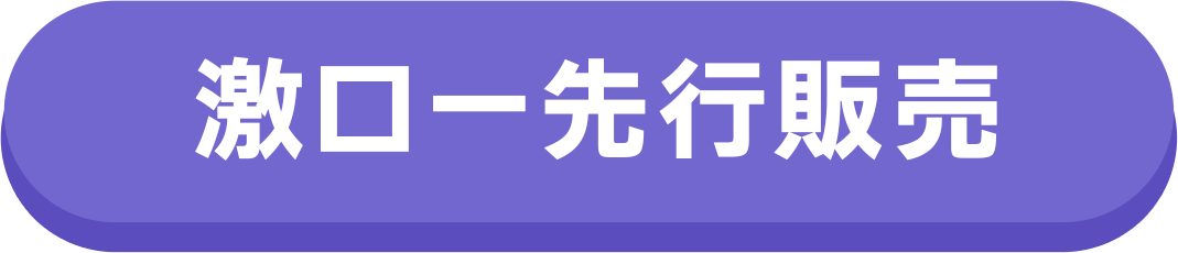 文化体育祭