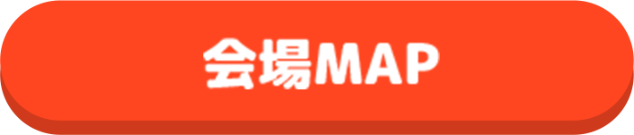 文化体育祭