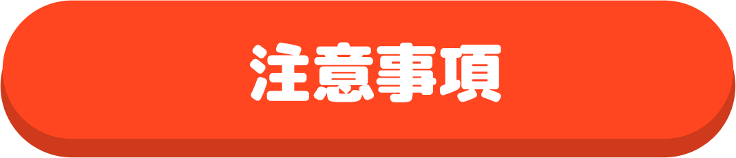 文化体育祭