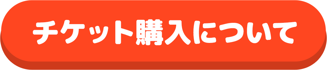 文化体育祭
